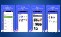 深入探讨：Tokenim 2.0 风控