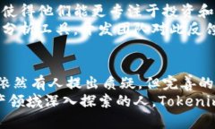   了解Tokenim 2.0：同一地址