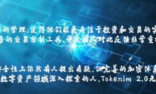   了解Tokenim 2.0：同一地址为何如此重要与实用 / 

 guanjianci Tokenim 2.0, 区块链, 加密货币, 地址一致性, 数字资产 /guanjianci 

什么是Tokenim 2.0？
Tokenim 2.0是一个不断发展的区块链项目，旨在推动加密货币和数字资产的使用。 在这个快速变化的行业中，Tokenim 2.0通过提供一个更高效、安全的环境来简化交易过程。然而，许多人对其核心功能——同一地址的应用感到疑惑。那么，为什么Tokenim 2.0的地址都一样呢？

地址一致性的重要性
首先，要理解Tokenim 2.0的设计初衷，必须从地址一致性谈起。在大多数加密货币交易中，用户会发现每次生成新地址都不同。但Tokenim 2.0却选择了让每个用户使用同一个地址，这是出于多个考虑：
ul
    listrong便捷性：/strong用户只需记住一个地址，交易更简单。从根本上减少了因地址错误导致的资金损失。/li
    listrong安全性：/strong一个稳定的地址能有效降低被攻击的风险，尤其对于新手用户来说，这一点尤为重要。/li
    listrong可追溯性：/strong所有交易都通过同一个地址，容易管理和查看用户的交易历史。这一点对于那些一直希望能够追踪财务运动的用户来说，非常重要。/li
/ul

如何使用Tokenim 2.0地址？
使用Tokenim 2.0地址，用户只需复制并粘贴他们的地址，进行各种交易。无论是购买、出售还是转账，过程都显得尤为简单。不过，这也呼应了许多用户的心理需求：简单、方便、安全。 
此外，Tokenim 2.0也与多个钱包兼容，无需担心额外的麻烦。即使是不同的设备或平台，用户也能无缝连接。这样，对用户而言，Tokenim 2.0的使用体验是无缝的，减少了操作的复杂性。

Tokenim 2.0的优势
在探讨Tokenim 2.0之前，确实需要提到它的一些独特优势：
ul
    listrong易用性：/strong正如前面提到的，地址一致性让所有用户无需担心繁琐的地址管理。即使是区块链新手，也能轻松上手。/li
    listrong安全保障：/strong由于只有一个地址，这样某些黑客攻击或不当交易的威胁就在一定程度上减少了。/li
    listrong高效交易：/strong使用相同地址，交易过程将更加快速流畅，无需等待生成新地址的时间。/li
/ul

如何保障用户安全？
尽管使用同一个地址有很多的好处，但很多用户对安全性仍然担忧。在Tokenim 2.0上，有几个措施来保障用户的安全：
ul
    listrong加密技术：/strong在后台，Tokenim 2.0运用了先进的加密技术，确保用户交易的隐私和数据安全。/li
    listrong多重验证：/strong为了防止未授权的访问，Tokenim 2.0引入了多重身份验证，确保只有合法用户才能访问他们的账户。/li
    listrong实时监控：/strong Tokenim 2.0设置了实时监控机制，能即时发现并阻止可疑交易或活动。/li
/ul

用户反馈与展望
在社区反馈中，Tokenim 2.0的用户普遍对这个单一地址的设定表示赞赏。他们认为，这种设计简化了对复杂数字资产的管理，使得他们能更专注于投资和交易的实质。此外，一些用户还分享了他们在使用过程中收获的经验。
当然，Tokenim 2.0并非完美无瑕，仍有改进空间。有些用户希望能添加更多的功能，比如更丰富的历史记录查询或更多的交易分析工具。开发团队对此反馈非常重视，承诺不断平台，以满足用户日益增长的需求。

结论
Tokenim 2.0通过使用同一地址的机制，极大地简化了区块链的使用，让新手和老手都能轻松驾驭这个领域。虽然在安全性上依然有人提出质疑，但完善的加密体系与多重验证的设置也赋予了用户更多保障。
展望未来，Tokenim 2.0希望继续在创新与用户体验上走前列，打造一个更安全、高效的区块链生态。总之，对于想要在数字资产领域深入探索的人，Tokenim 2.0无疑是一个值得尝试的平台。