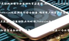   Tokenim：如何实时显示加