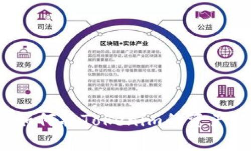 简单易懂的教程：如何将Tokenim的资产提取到火币交易所