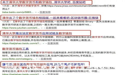 Plus Token 钱包：探索数字资产管理与投资的新选择