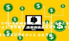   一步步教你如何在Token
