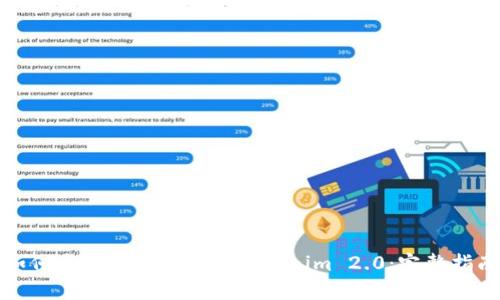 如何高效转出CNX到Tokenim 2.0：完整指南