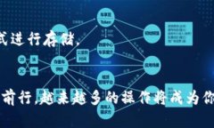 biao ti/biao ti比特币钱包M