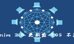 深入解析：Tokenim 2.0 更新