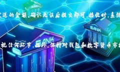 电脑端怎么登陆以太坊钱