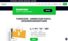 选择以太坊主网的最佳实
