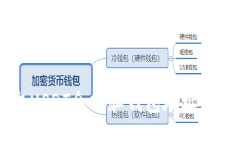 如何获取USDT余额和钱包地址的完整指南