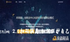 揭露Tokenim 2.0扫码骗局：如