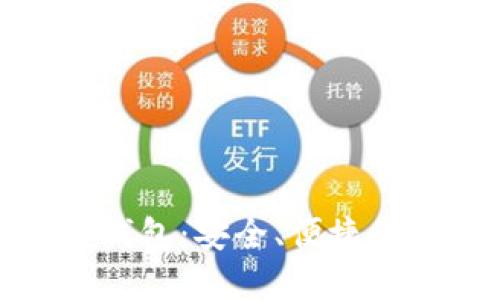 探索iPoken比特币钱包：安全、便捷的加密货币管理之道