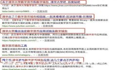 解决苹果手机无法下载T