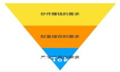 如何在电脑上使用Tokenim进