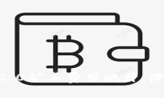 如何应对TokenIM2.0矿工费用