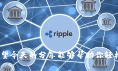   掌握Tokenim 2.0离线注册技