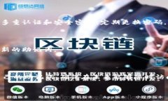 关于通过 Tokenim 2.0 钱包查