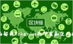 全面解析Tokenim的下载和使