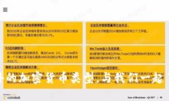 探寻比特币钱包之外的加