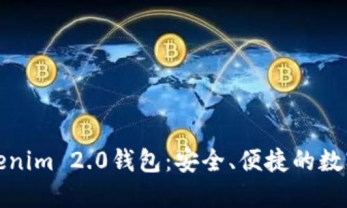 探索苹果版Tokenim 2.0钱包：安全、便捷的数字资产管理方案