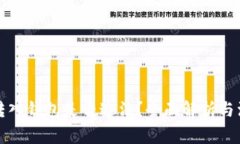 比特币转入钱包是否违法