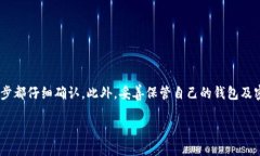 是的，USDT钱包中的币可以
