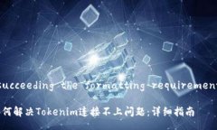  succeeding the formatting requ