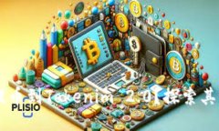 为什么要提币到Tokenim 2.