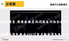 为了方便您的搜索，我将