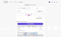 如何在Tokenim 2.0钱包首次使