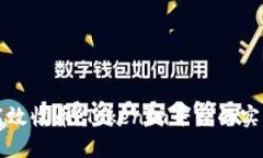 如何高效收币：Tokenim平台