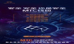 轻松添加LTC到比特派钱包