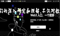    Tokenim2.0与鱼池：真正的