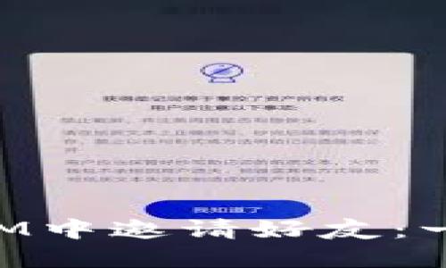 如何在TokenIM中邀请好友：一步一步的指南