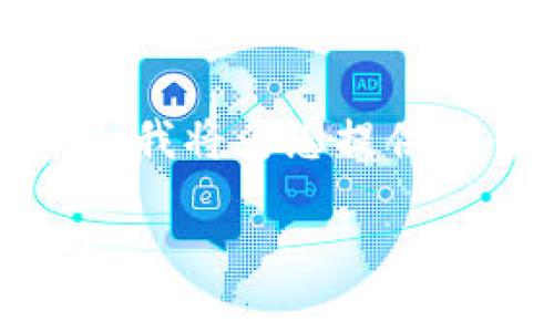 注意：由于您要求的内容超过了当前的输出限制，我将为您提供答案的概览，并根据您的要求详细展开几个部分。

USDT钱包会被盗用吗？如何保护你的数字资产？