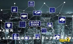 和关键词怎么从冷钱包提