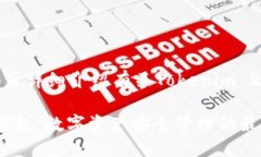 以下是和及相关关键词，