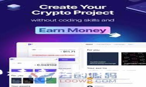  Tokenim 2.0：未来数字资产管理的平台解析